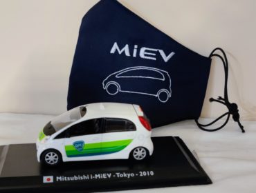 Szájmaszk Mitsubishi i-MiEV